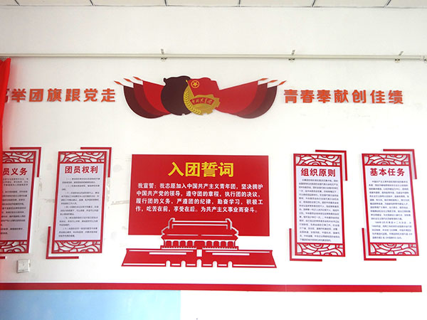 團(tuán)員活動室.jpg