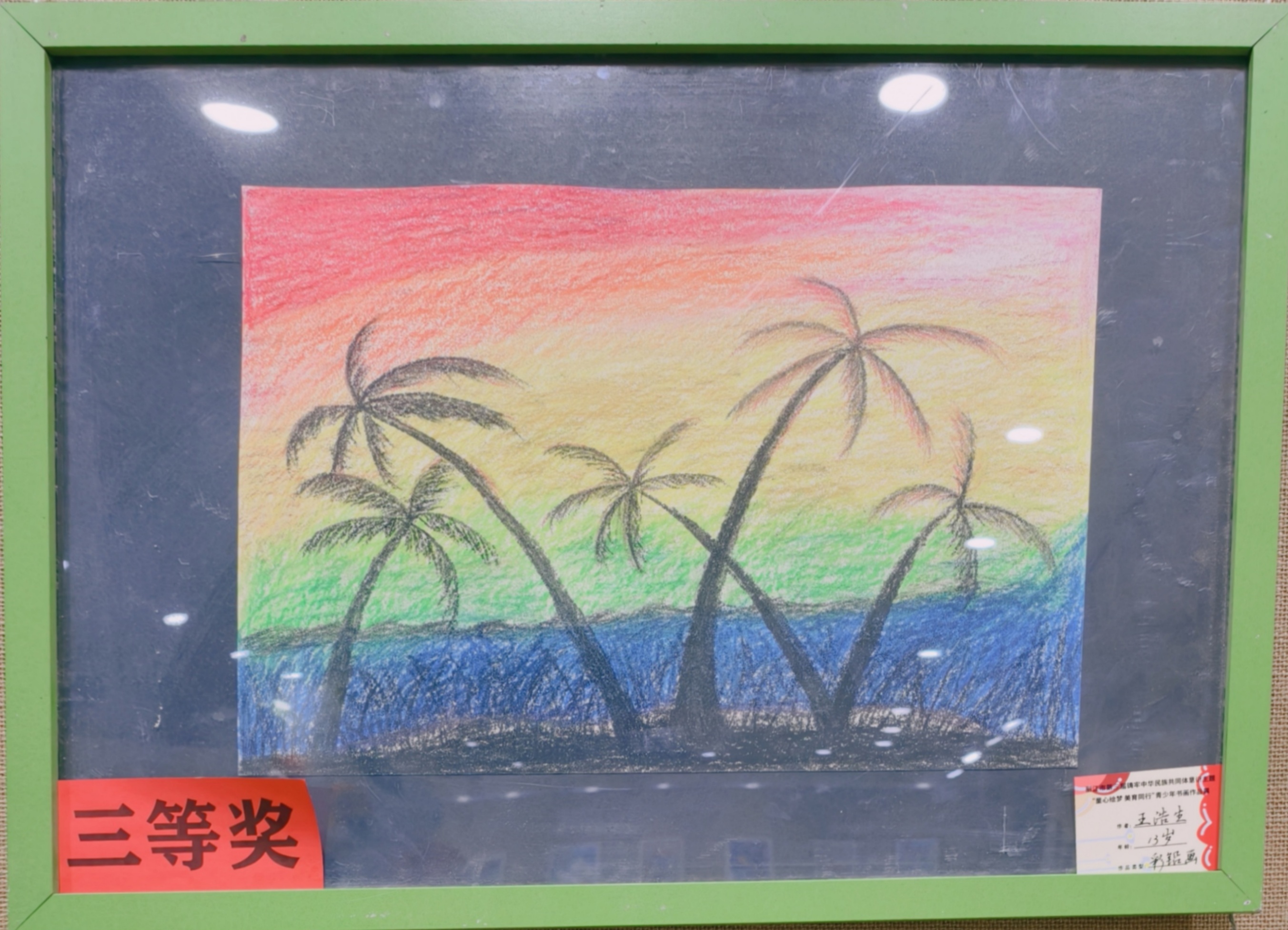 微信圖片_20250616161540_副本_副本_副本.jpg